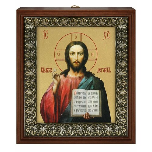 Икона Господь Вседержитель 3 на золотом фоне в рамке со стеклом (размер изображения: 13х16 см; размер рамки: 18х20,7 см).