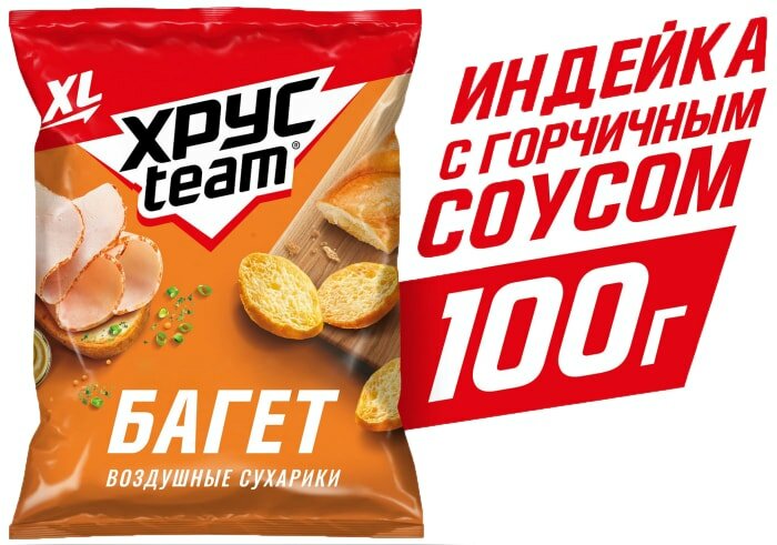 Сухарики Хрусteam Багет Индейка с горчичным соусом 100г