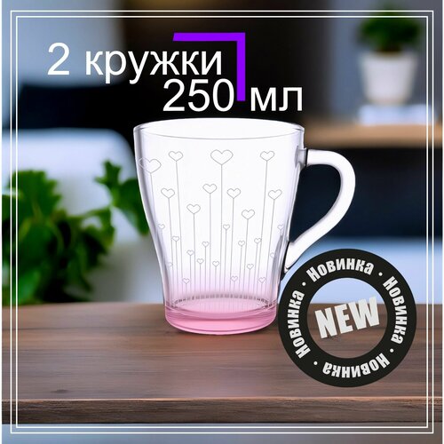 Кружка для чая и кофе 