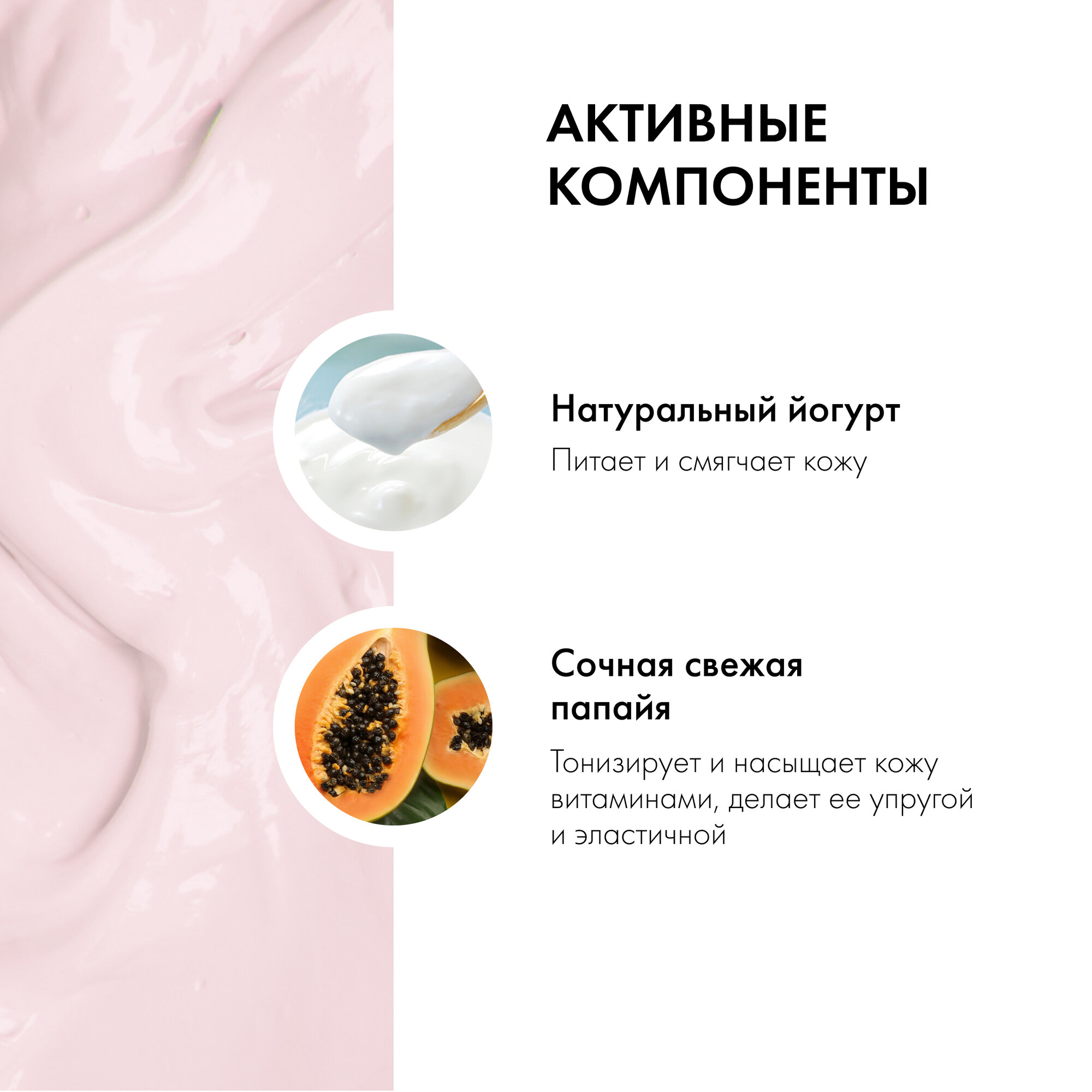 Маска-восстановление Organic Kitchen для лица Тихий час, 100 мл