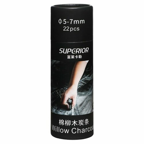 Уголь натуральный 22 штуки черный d-5-7мм в картонном тубусе 9919983 588₽