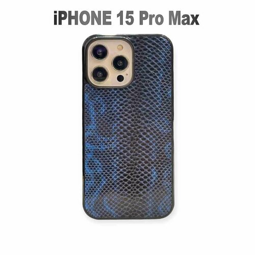 Чехол для IPhone 15 Pro Max из синего карунга