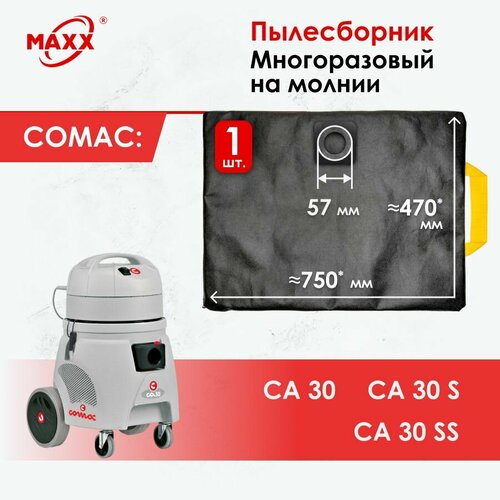 Мешок - пылесборник многоразовый на молнии для пылесосов COMAC CA 30 CA 30 S CA 30 SS 1050₽