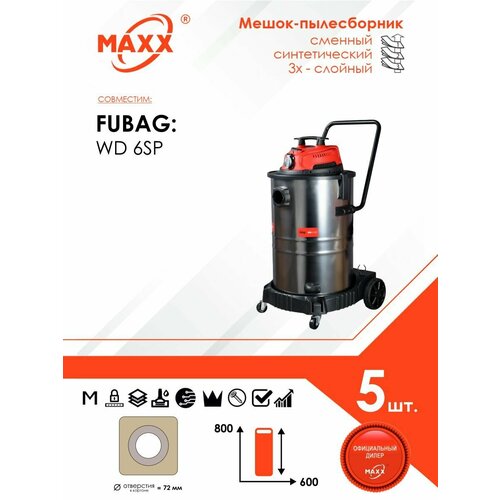 Мешок - пылесборник 5 шт для пылесоса FUBAG WD 6SP 38993 1050₽