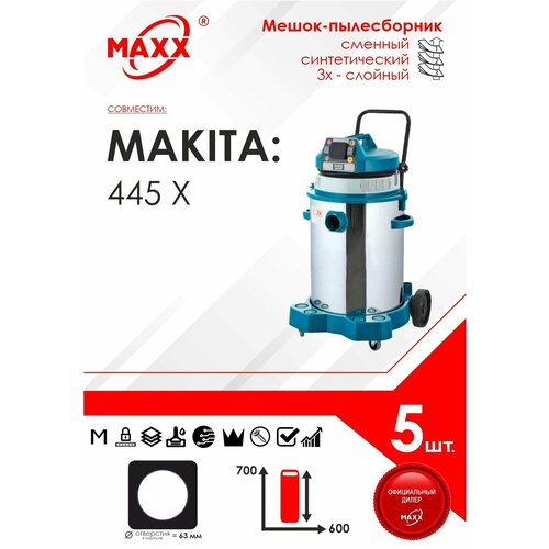 Мешок - пылесборник 5 шт. для пылесоса Makita 445х (6), 1200 Вт, 40 л