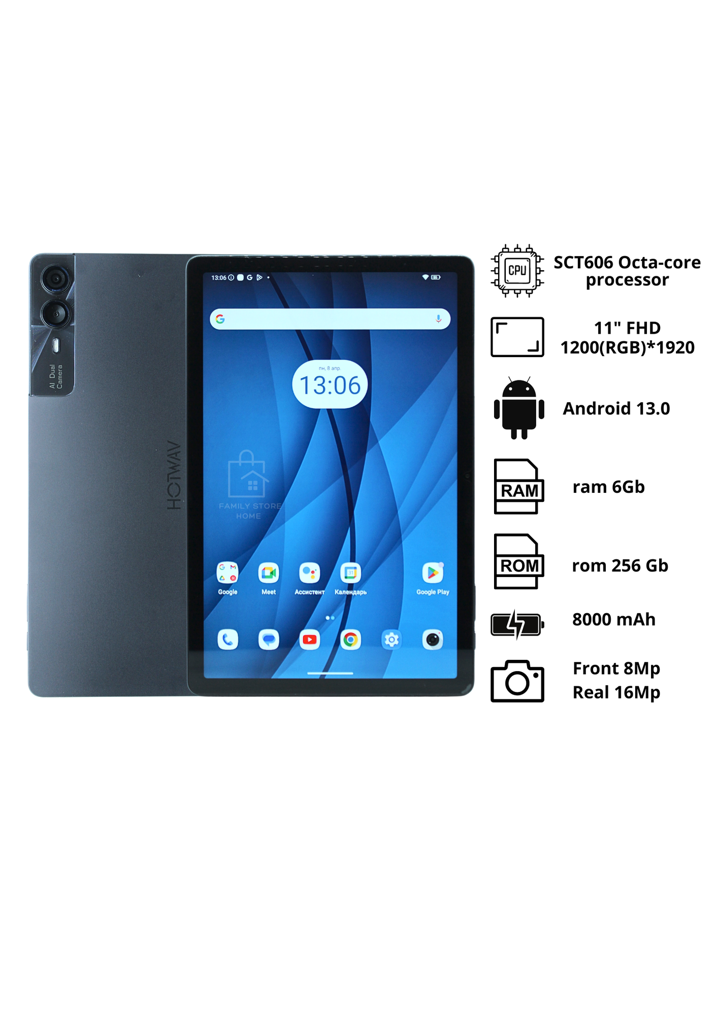 Планшет HOTWAV Pad 11, 11 дюймов FHD, 6/256 ГБ 16 МП 8000 мАч Android 13