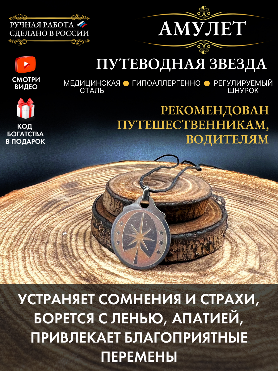 Подвеска Gold Tree, серебристый