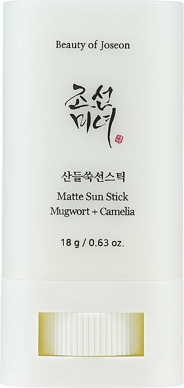 BEAUTY OF JOSEON Матирующий солнцезащитный стик для лица Matte Sun Stick Mugwort+Camelia SPF 50+