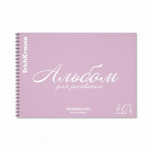 Альбом для рисования А4 40 листов блок 120 гм на спирали Erich Krause Pastel Bloom фиолетовый пластиковая обложка 100 белизна твердая подложка 463₽