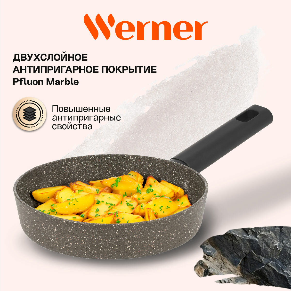 Сковорода Werner Organic Stone style 51446 24 см - фото №7