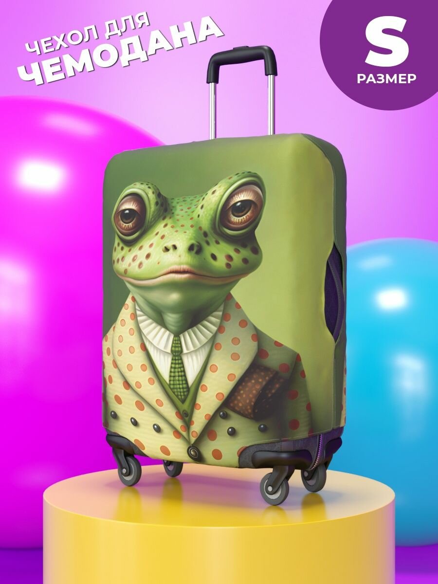 Чехол для чемодана Homepick 