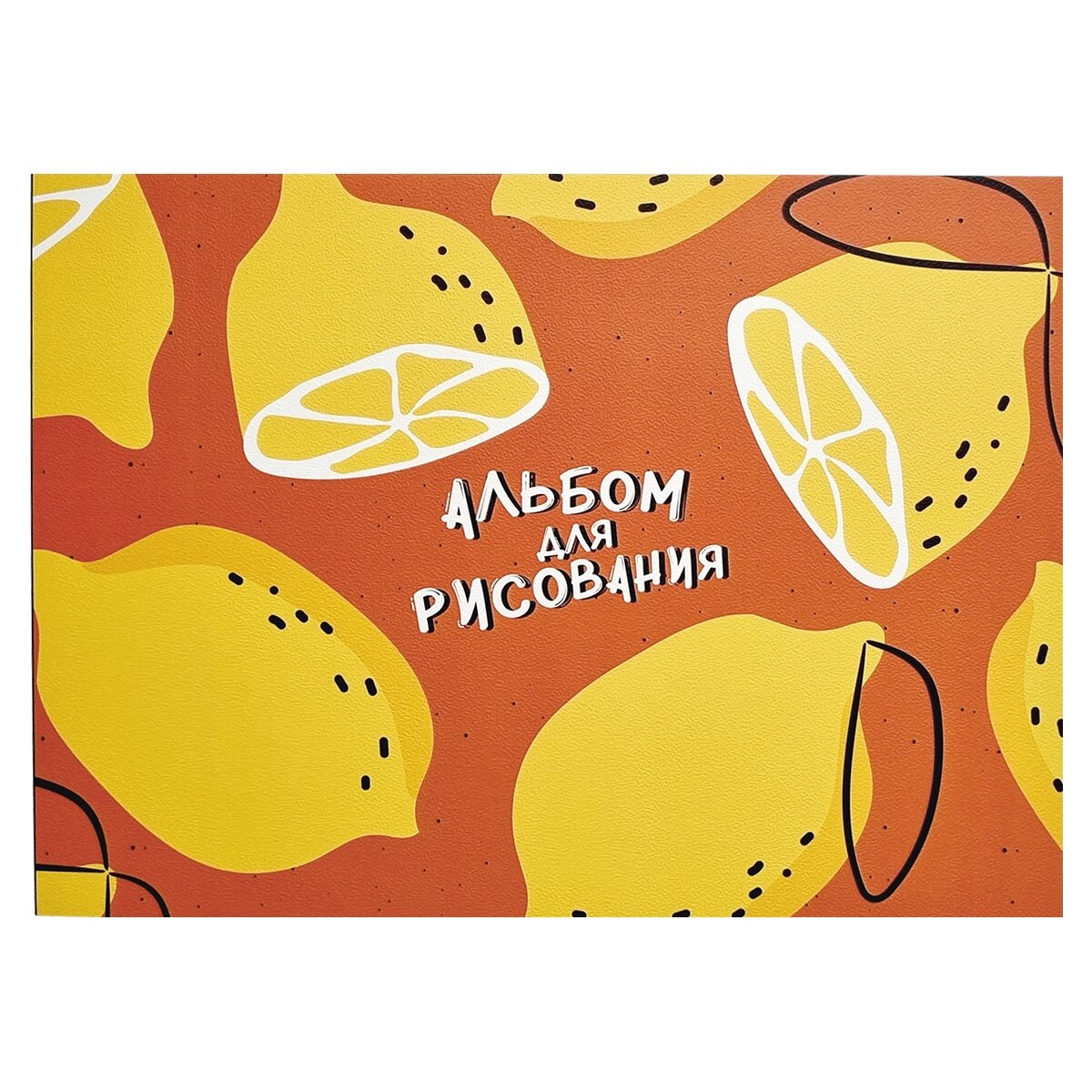 Альбом для рисования Be Smart 29*21см 40л - фото №3