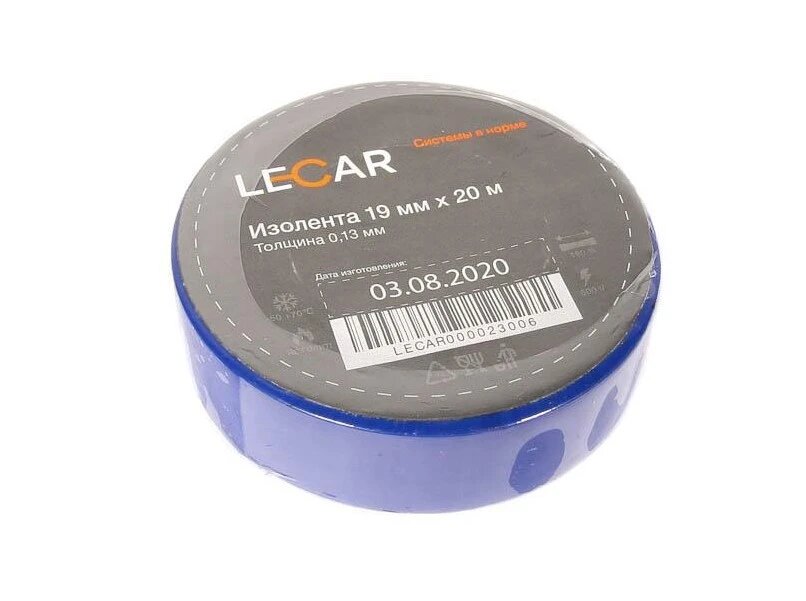 Изолента 19 мм*20 м "LECAR" (синий) (ПВХ)