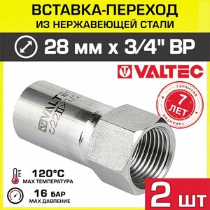 2 шт - Вставка переходная нерж 28 мм х 3/4" вн. р. VALTEC / Пресс-фитинг из нержавеющей стали с переходом на внутреннюю резьбу d20 для монтажа труб системы отопления и водоснабжения, VTi.907. I.002805