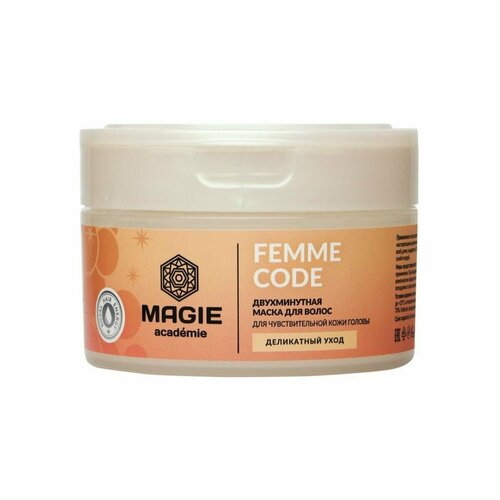 MAGIE ACADEMIE Маска для волос Femme code Деликатный уход 200 мл 459₽