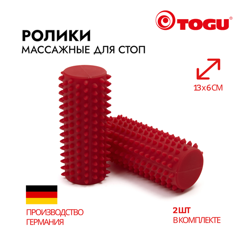 Массажные роллы TOGU Body Roll, пара