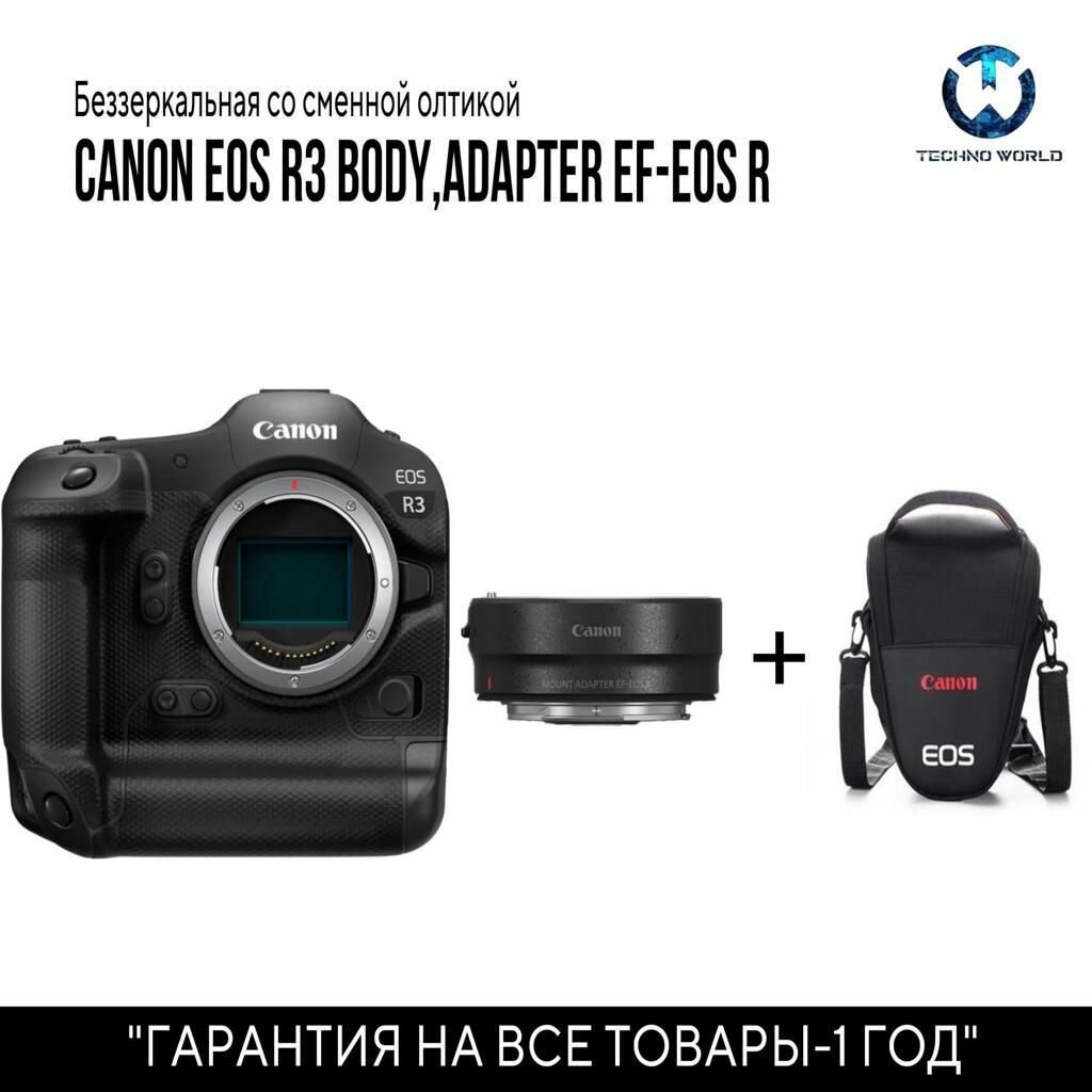 Фотоаппарат CANON R3 MOUNT ADAPTER EF EOS R