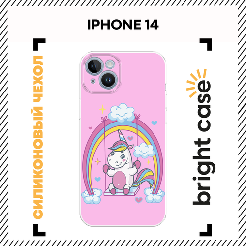 фото Чехол на apple iphone 14 / айфон 14 с принтом качели для единорога bright case