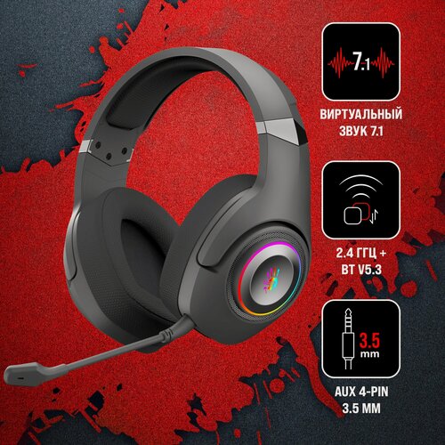Изображение товара Наушники игровые A4Tech Bloody GR270, черный, мониторные, bluetooth/радио/USB, 1.5 м