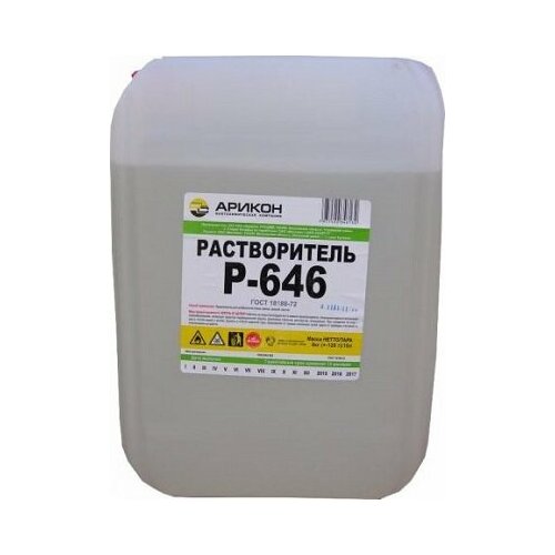 Растворитель Р-646 1л Арикон 450₽