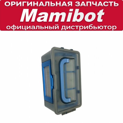 Контейнер для пыли Mamibot PetVac 280 DEXP MMB-300 1300₽
