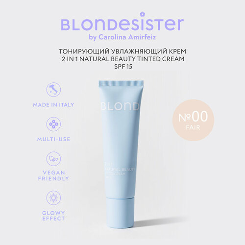 Тональный крем 2 в 1 BLONDESISTER NATURALE BEAUTY тон fair 00 SPF 15 легкий крем тинт для лица 1999₽