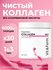 Чистый коллаген для женщин и мужчин 1 и 3 типа от Vit&form, питье...