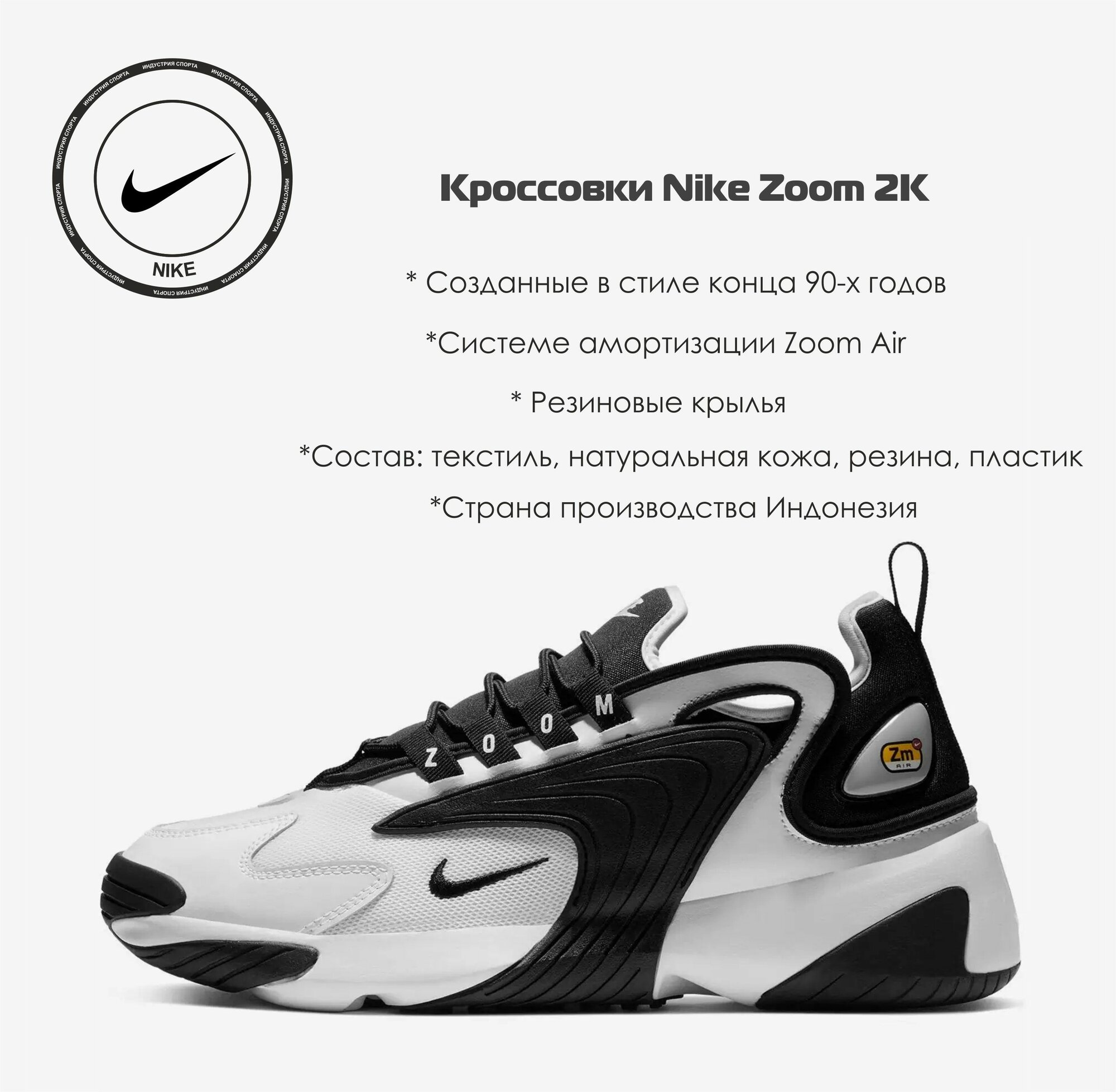 Кроссовки NIKE, размер 7 US, white/black