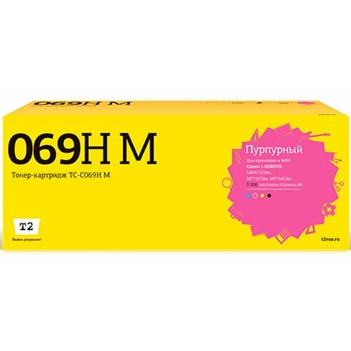 TC-C069H M Картридж T2 для Canon i-SENSYS LBP673CdwMF752CdwMF754Cdw 5500 стрпурпурный с чипом 5938₽