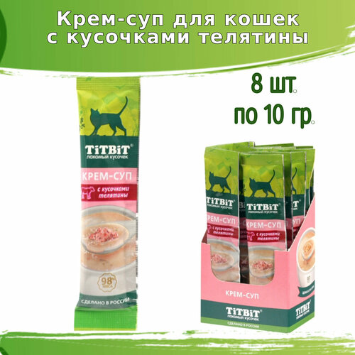 Крем-суп TitBit для кошек с телятиной 8шт по 10гр