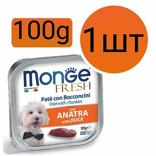 Monge Fresh Dog , консервы для собак , паштет со вкусом утки (1шт по 100г)