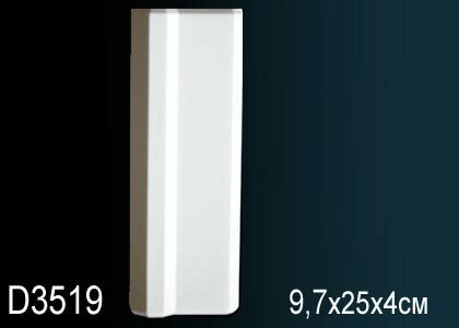 База Пилястры Perfect D3519 9.7x25x4 см /Перфект.