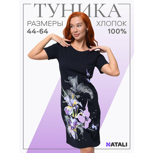 фото Туника натали суслова, размер 58, синий