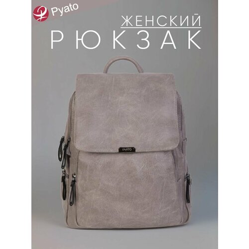 Pyato / Городской / Повседневный женский рюкзак из экокожи