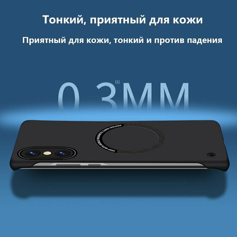 Безрамочный магнитный чехол для Apple iPhone XR (Эпл Айфон XP — фото 1