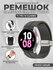 Силиконовый ремешок для Samsung Galaxy Watch 7 / FE / 6 Classic, ...