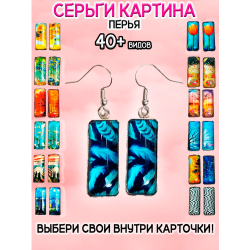 фото Серьги оптимабизнес, эпоксидная смола