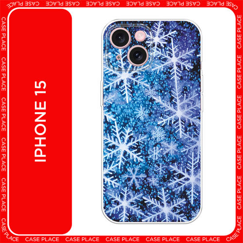 белый, голубой, синий