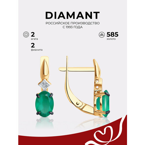 Серьги Diamant красное золото 585 проба фианит агат размер 16 мм зеленый 19008₽