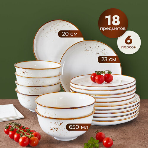 Сервиз столовый на 6 персон GreenLily , фарфор, 18 предметов, белый