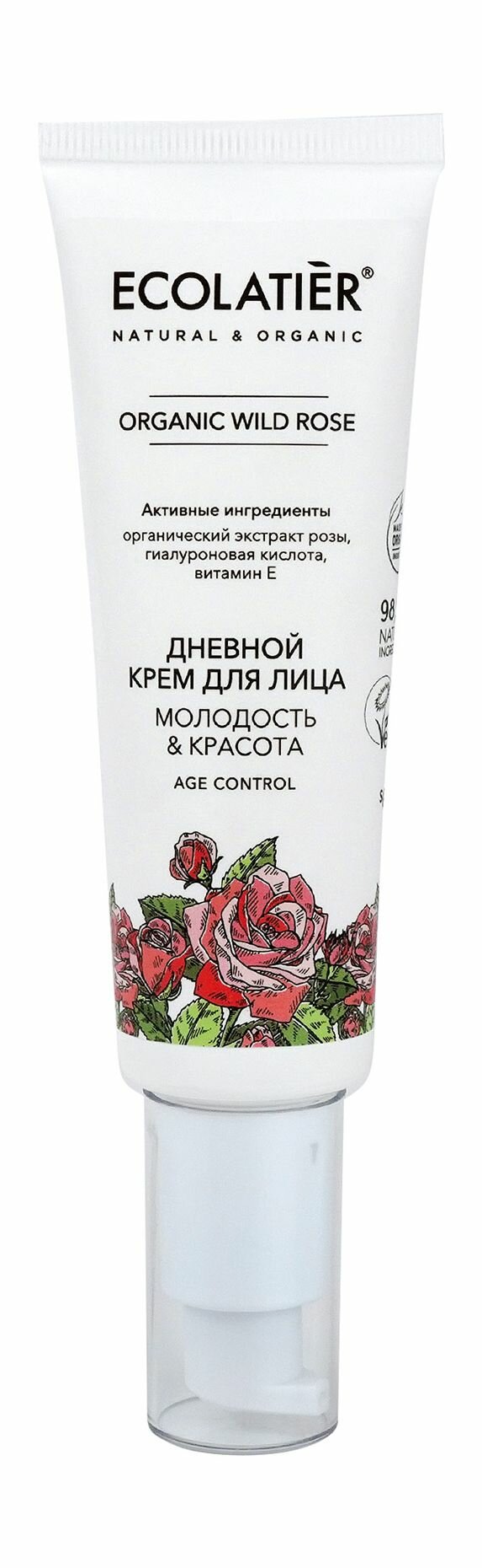 ECOLATIER ECL Крем дневной для лица серия Organic Wild Rose, 50 мл