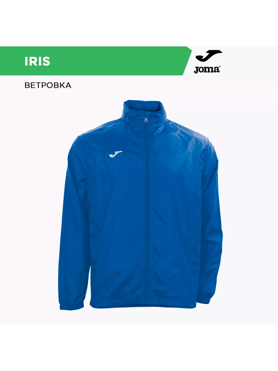 Ветровка JOMA размер 12л-2XS синий