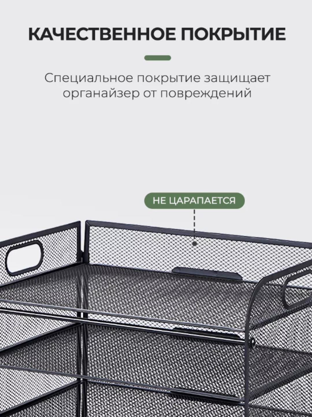 Лоток подставка для канцелярии, бумаг, документов, горизонтальный, металлический (4 секции) — фото 1