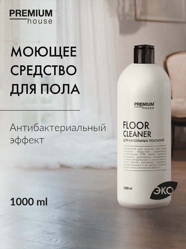 Изображение товара Средство для мытья полов и стен универсальное (ламинат, линолеум, камень) Premium House