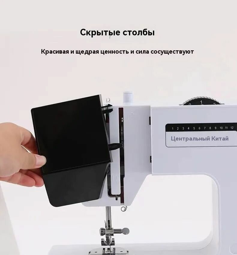 Швейная машина , электромеханическое управление, с оверлоком — фото 1