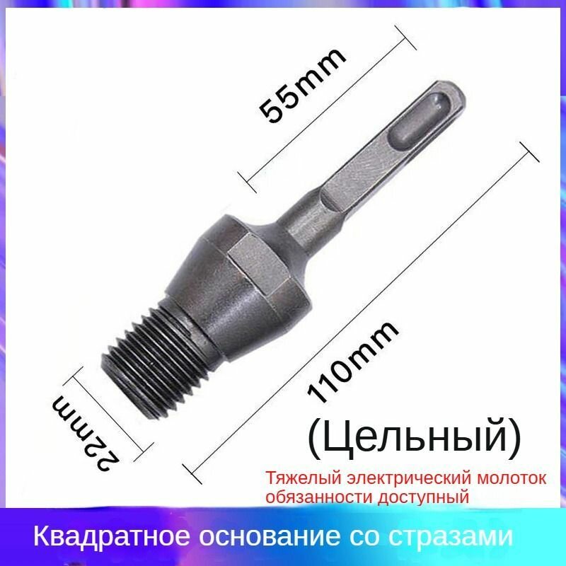 Адаптер для инструмента