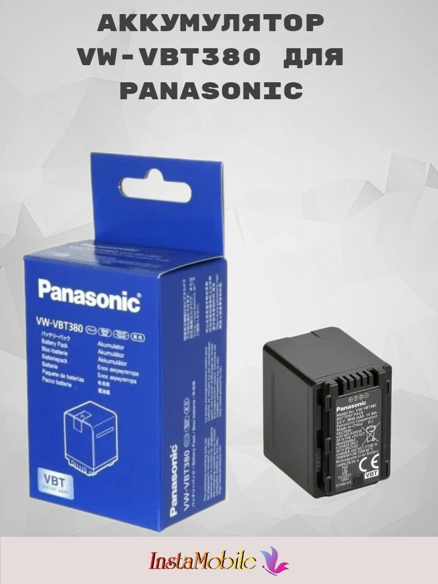 Аккумулятор для Panasonic VW-VBT380