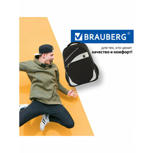 Рюкзак для школы и офиса BRAUBERG (БРАУБЕРГ) FUNCTIONAL Sprinter, с отделением для ноутбука, 3 отделения, нагрудный ремешок, 46х34х21см, 30 л, ткань, серо-белый, 224453