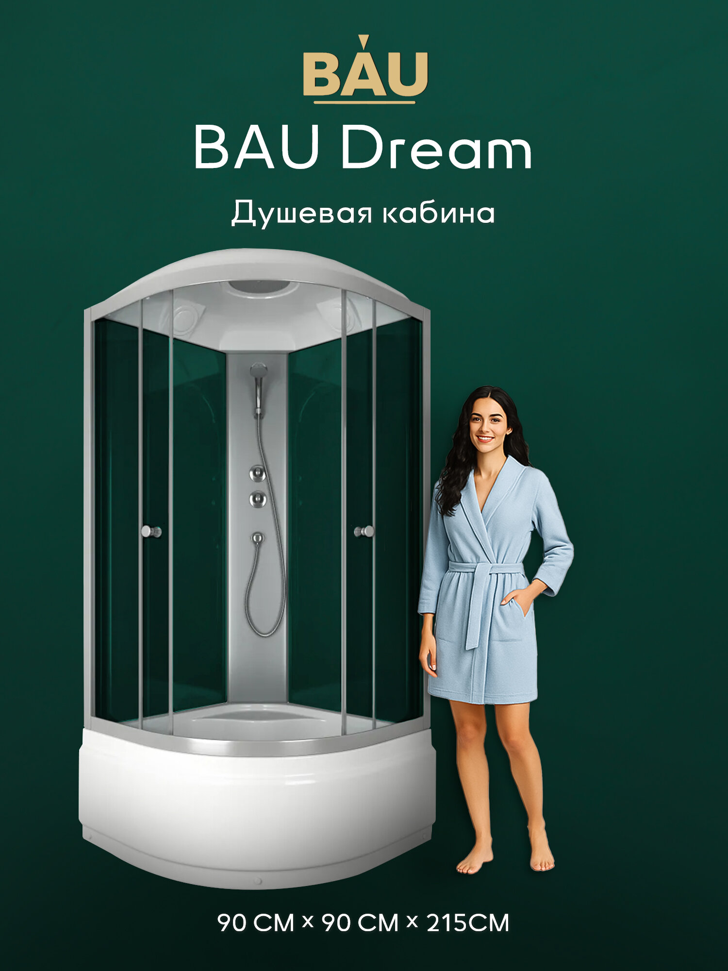 Душевая кабина с высоким поддоном BAU Dream 90x90х215 прозрачное закаленное стекло черная