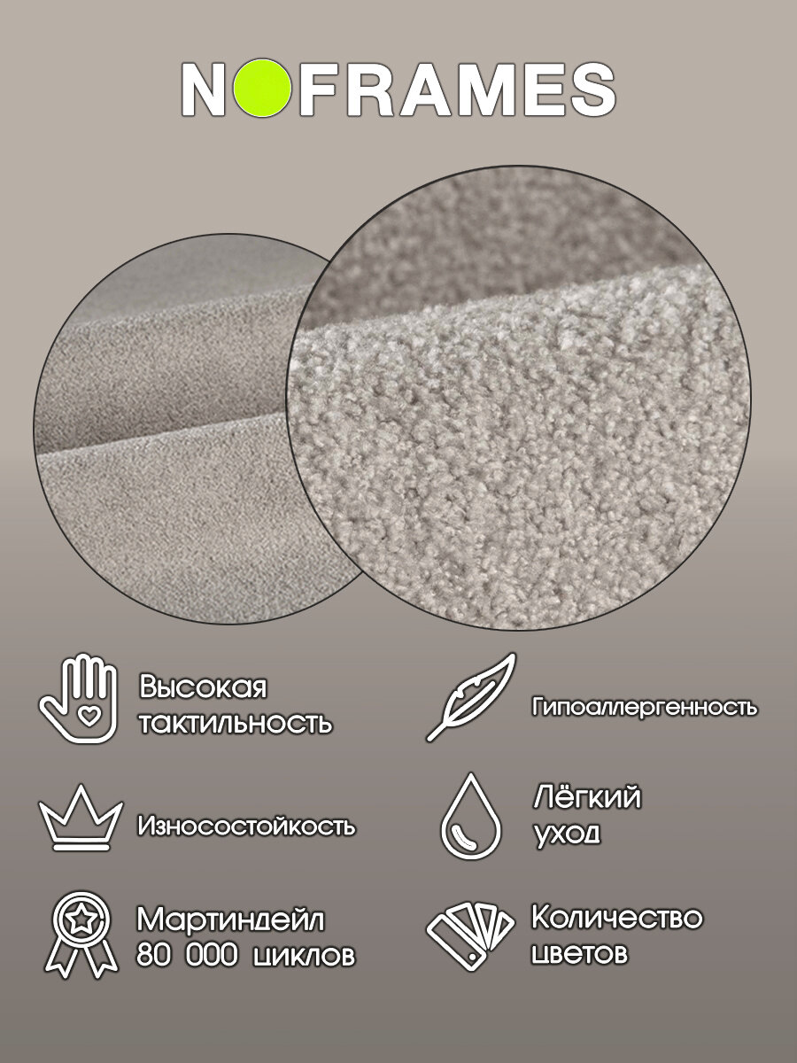 Мех искусственный, NO-FRAMES, "Chalet" col.03 — фото 1